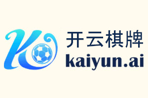 开云棋牌