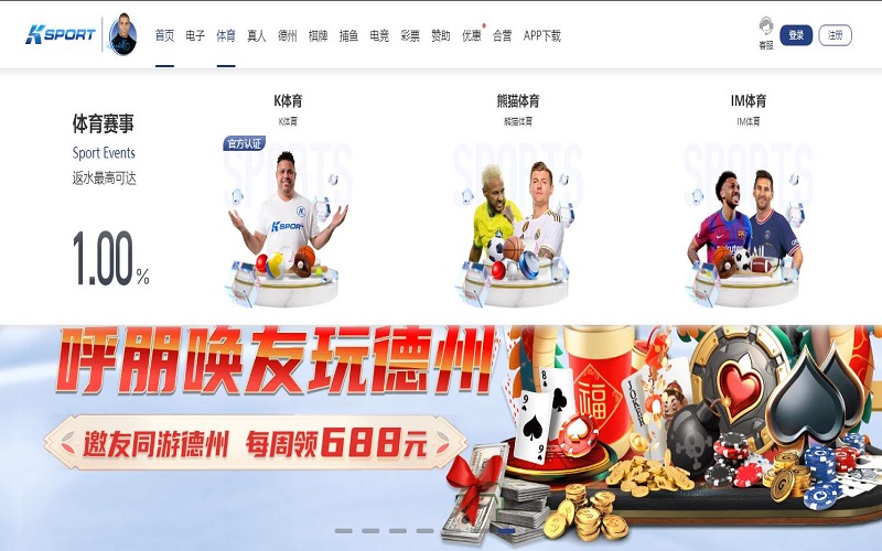 爱游戏体育优惠活动规则