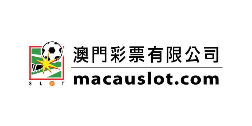 澳门彩票公司 澳门彩票公司 Macauslot