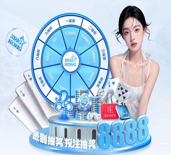 星空体育 星空体育 - XINGKONG SPORTS