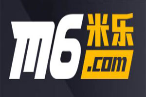 米乐体育 米乐体育 M6 SPORTS